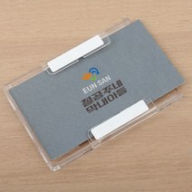 차량용 주차카드홀더 주차증케이스 하이패스카드꽃이, 테이프