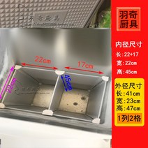 격자선반 냉동고 냉장 분류 체크 진열장 상용 안 부분 층 수납 수평식 칸막이보드 비닐 격함 내 1905494704, 2칸 :롱41 와이드 23 하이 47
