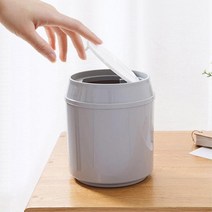 드레스룸 화장대정리 미니쓰레기통 휴지통 모던 아이방 신혼집꾸미기 주방 거실 호텔, 1개, 그레이