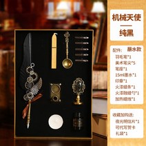 입문용 만년필 입문 저가 세필 딥펜 레트로 문구 세트, 다크그레이 메카니컬 엔젤 퓨어블랙