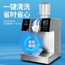 눈꽃빙수 기계 밭빙수 얼음기계 뷔폐 업소용 빙수기, 200QLX180 1000W 터치패널액체냉각