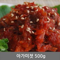 찬예찬 아가미젓 500g 젓갈 청정 동해안 속초, 1개