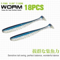 TSURINOYA-신제품 낚시 미끼 T 테일 Wrom 55mm 88mm 냄새 유인 베이스 인공 부드러운 추가, 11 T-75A
