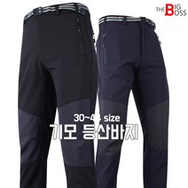 [더빅보스] BS베이스 남성 데일리 바지 등산바지 아웃도어 작업복 팬츠 등산복