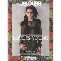 Jalouse (월간) : 2017년 no.196