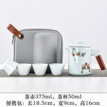 베란다 포장마차 테이블 홈 포차 꾸미기 접이식 테라스 휴대용 식탁 여행 차 세트 세트 열탕 방지 야외 가방 쿵푸 차 컵 단일 빠른 고객 컵 한 냄비 4 컵, Qingyan 한 냄비 4 컵 - 야옹