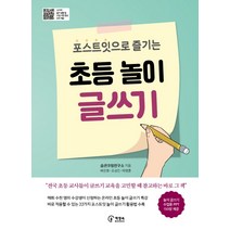 초등하루한권책밥독서법 추천 가격정보