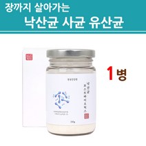 저분자 파라바이오틱스 유산균 분말 가루 사균체 유사균 낙산균 프로 프리 포스트 바이오틱스 리얼 락토바실러스 플란타룸 김치 식물성 식물유래 배양건조물 생균 사균 대용량 첨가물없는, 1통