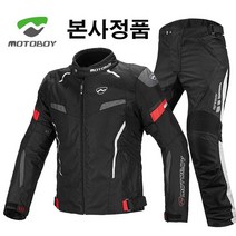MOTOBOY 모토보이 4계절 프리미엄 3D 바이크자켓 오토바이자켓 라이딩자켓 바람막이 오토바이바지 바이크바지, MT P06 바지 그린, S