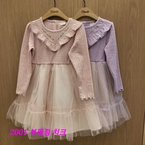 치크 부평점 스판좋은 골지상의와 부드러운 안감##발레느낌 물씬 튜튜샤 원피스
