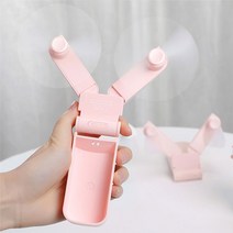 (ABM도매콜) 폴딩 포켓형 휴대용 선풍기 핑크, 상세페이지 참조