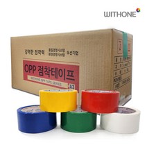 위드원 컬러 박스테이프 폭 48mm X 길이 50M 대용량 단품, 녹색