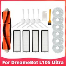 먼지 집진기 소형 필터 산업용 집진장치 목공용 미세 이동식 드리미 봇 L10S 울트라 메인 스핀 사이드 브러시 헤파 걸레 천 봉투 수집기 교체 예비 부품 액세서리, [15] Set O