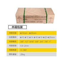 머신 벤딩 밴딩기 철근 파이프 굴절기 굴곡 수동 튜브 3 8 ~ 1 인치 철 7 다이 헤비 벤더, 옵션02 Wooden Box