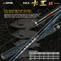 우기마켓 아피스 다이아 수왕2 대물 초경질대, 45