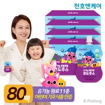 천호엔케어 [천호엔케어본사]핑크퐁 유기농 초롱초롱 포도주스 70ml 20팩 4박스, 4개, 단품없음