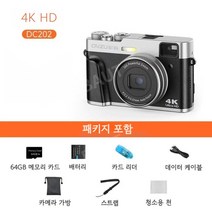 빈티지디카 4K 고화질 똑딱이디카 컴팩트카메라 감성 레트로, 03.블랙+배터리2개+64G메모리카드