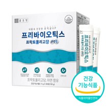 프리바이오틱스 FOS 아연 청소년 장 면역 유산균 분양 프락토자일로 올리고당 장내세균 유익균 유산균 분양 먹이 어린이 아이 아연 면역력 프리바이오스틱 프락토올리고당분말 초등학생 성인 남자 온가족 에프오에스