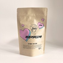 파주커피오빠 저카페인 파리오빠 250g, 에스프레소용분쇄