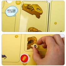 7세 집중보드게임 공간감각 치즈게임 몰입 친척모임 선물추천