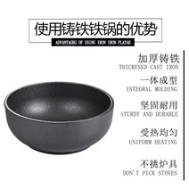 돌솥밥 무쇠그릇 돌솥비빔밥특수냄비 무쇠냄비 한식 비빔밥 철밥그릇 된장국 뚝배기 밥 철그릇, [11] 철판구이 스페셜 세트 약 6마리
