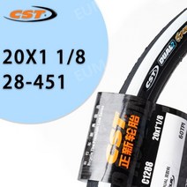 자전거 타이어 로드 MTB28-451 CST 와이어 자전거, 28-451 white, 1개