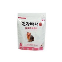 건강 요크셔테리어전용 펫푸드 2kg (전연령용) + 애니홀릭 엘라이신스틱 3피증정, 건강백서 요크셔테리어전용 펫푸