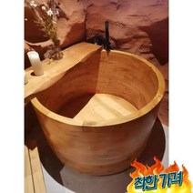 히노끼 욕조 반신욕 편백나무 간이 반신욕기 히노키탕 히노끼욕조 일본식 1인 -, B 900x900x600