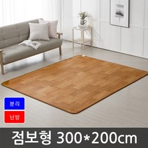 온돌방 모노륨 전기장판 매트 참숯과 황토를 배합한 최고급 바닥재, 온돌방 모노륨 점보형 분리난방 (300 x 200cm)