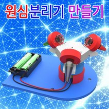 뉴 원심분리기 만들기-5인용-ZJA