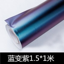 차량용시트지 자동차 무광 막차본체 자동차튜닝 밝은블랙 부양, T24-탄소섬유 실버 63CM*1미터