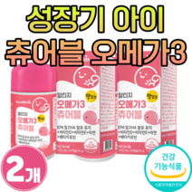 성장기 아이 먹기편한 츄어블 EPA DHA 오메가3 주니어 어린이용 어린이 유아 키즈 키드 kids 아이 아기 유치원생 초등학생 베타카로틴 rtg 알티지 오매가 비타민 E D