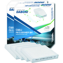 다보니 PM2.5 초미세먼지 차단 쉐보래 자동차 에어컨필터 2개입 전차종, 2개, 트랙스/더뉴트랙스-P175