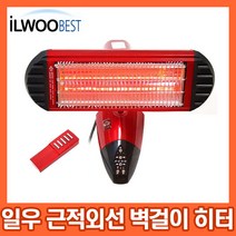 일우 베스트 IWB-2000WD 벽걸이 리모컨 근적외선 히터 난로