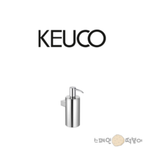 KEUCO Edition 욕실 로션 디스펜서