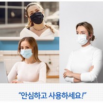 50매입 4박스 총 200개 마스크/일회용마스크/덴탈마스크/성인마스크/아동마스크/침방울차단/3중필터/멜트블로운/블랙/화이트/블루/핑크/ 저렴한마스크/kf94/생활용품/건강용품, 대형블루