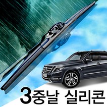 3중날 트리플 X 실리콘와이퍼 벤츠 GLK220 350 X204 자동차 윈도우브러쉬, X204 (08년~15년) 550+475_1세트