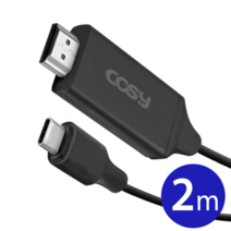 타입 C to HDMI V2.0 4K 미러링 케이블 2m 스마트폰 태블릿 패드 노트북 TV 모니터 연결 넷플릭스 삼성DEX지원, 블랙, 1개