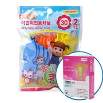 콩순이 유아 어린이 치실 32P, 3개+손가락밴드