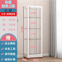 진열장 상장 트로피 상패 피규어 인증서 진열대 디스플레이 레고진열 유리 선반, A