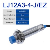 LJ12A3-4-Z/BX/BY 유도 형 근접 스위치 센서 AX/AY/CX/EX/DX/CY/EZ/DZ PNP/NPN NO NC 4mm 검출 거리 1.2m, LJ12A3-4-J-EZ