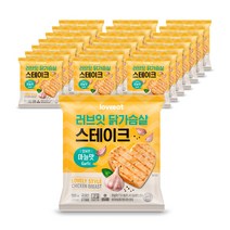 러브잇 닭가슴살 스테이크 3종 22팩 구성, 02_스테이크 마늘맛 22팩