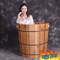 편백나무 반신욕기 히노끼 간이 욕조 -, 직경 50CM x 커버가 없는 높이 50CM