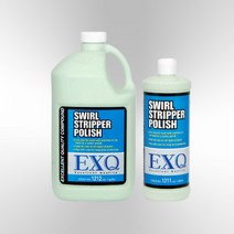 이엑스큐 스월 스트립퍼 EXQ SWIRL STRIPER SN1211(1L) 3000방 작업후 마무리 작업용