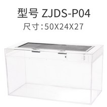 DJ 안전한 신형 테라리움 50*24*27cm P-04 (PC재질 파손 절대X!!)