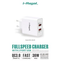 i-Regal 퀄컴 QC 3.0 36W 2포트 멀티 고속 충전기(18W+18W 동시 사용)