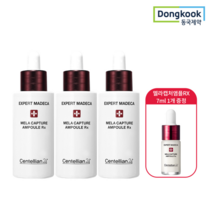 센텔리안24 동국제약 센텔리안24 엑스퍼트 마데카 멜라캡처앰플RX 28ml X 3개+7ml X 1개 증정, 단품, free