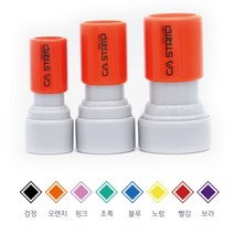CA스탬프 원형 51mm 주문제작형 이벤트도장 회사로고 외 빅사이즈, 초록