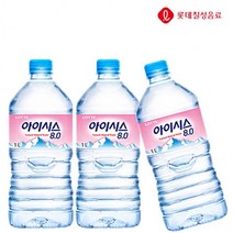X 1L 아이시스 천연암반수/생수/식수/지하수/먹는샘물/물/음료/아이시스생수/1리터 6개, 상세페이지 참조