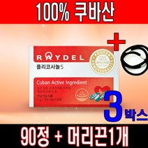 폴리코사놀5 90정 콜레스테롤 개선, 6g